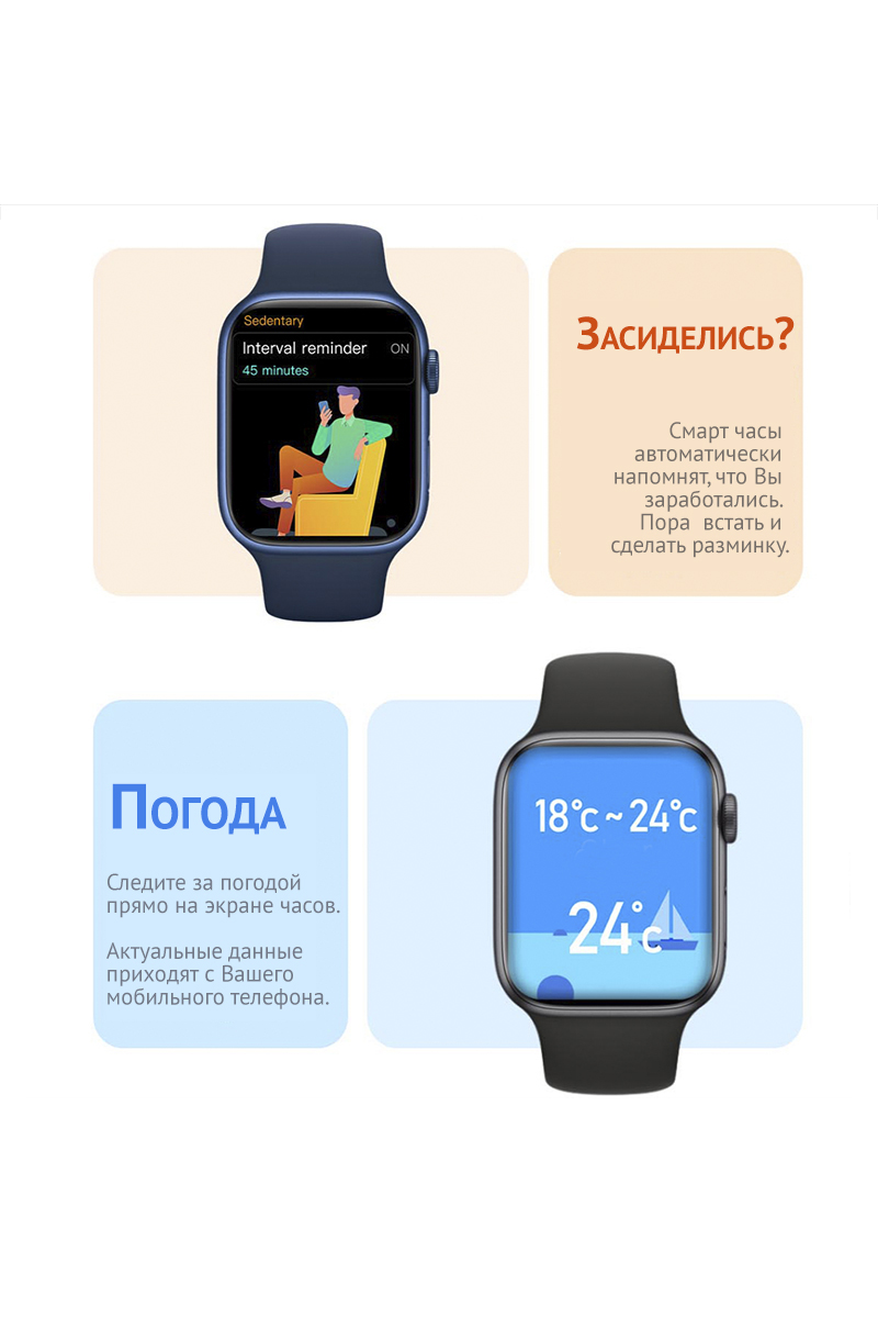 Фото товара 22124, умные часы smart watch pro max i7 2022, 44mm, белый