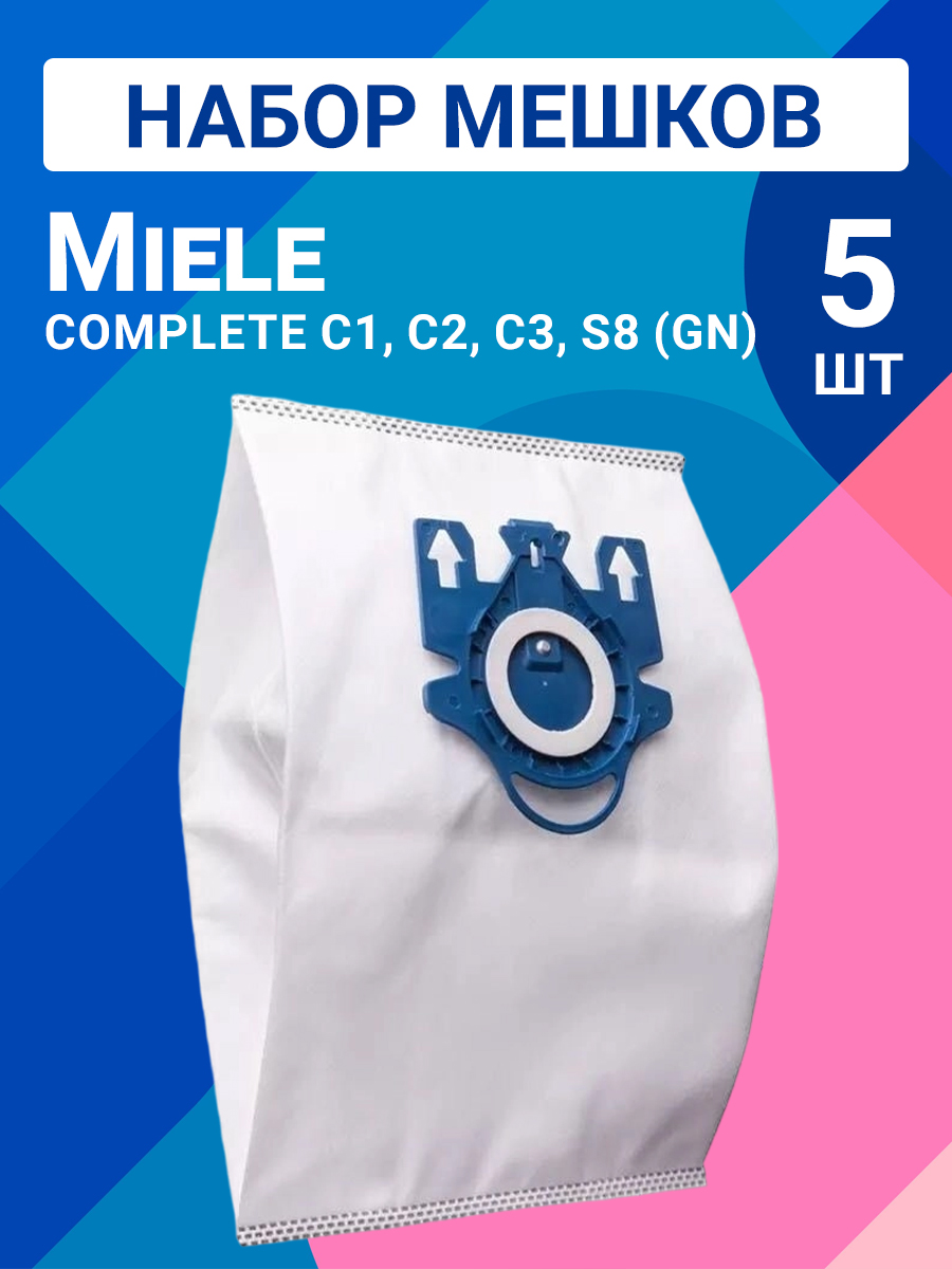 Фото товара 24646, мешки для пылесосов miele, 5 шт