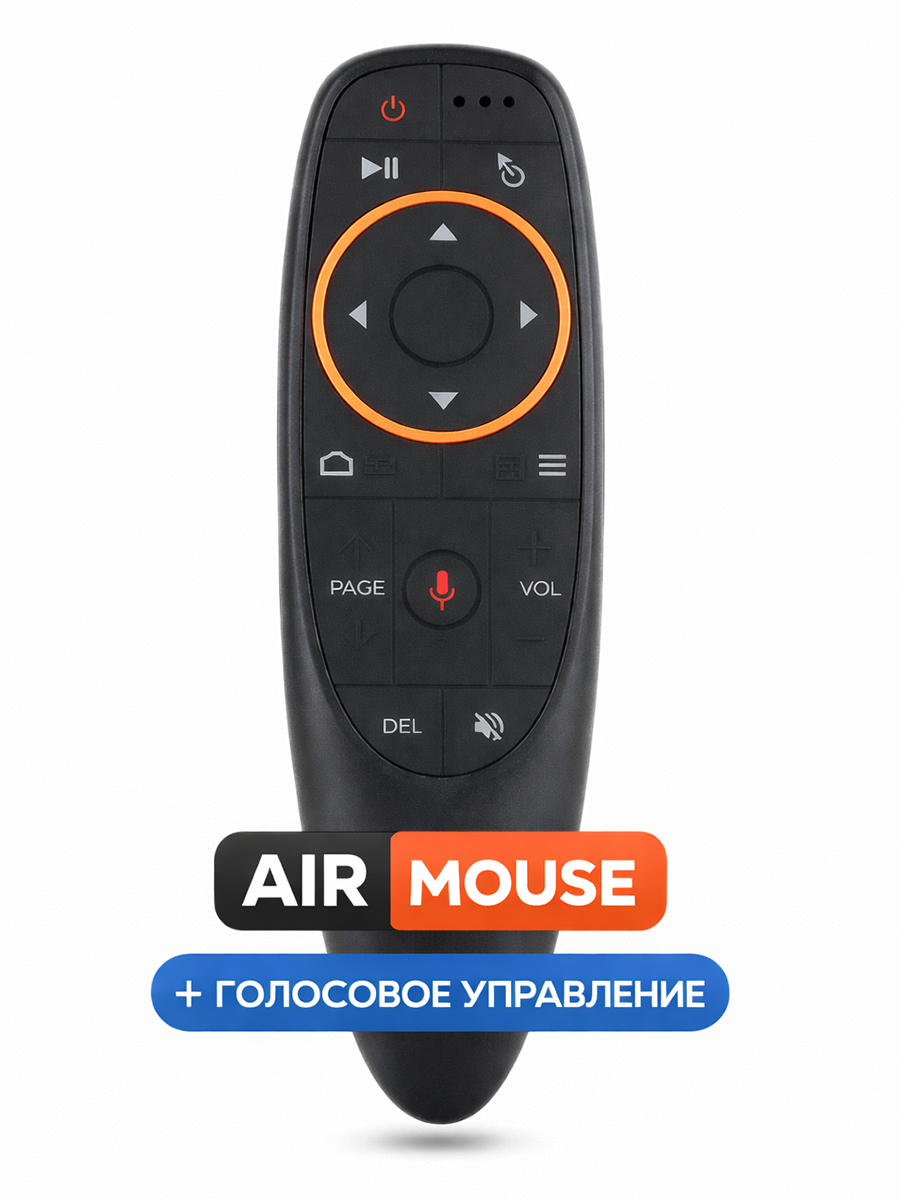 Фото товара 24758, аэромышь c голосовым управлением пульт g10